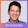 Edwin Selij over hypnose, opvoeden, beïnvloeding en de kracht van betekenis | KUKURU #338