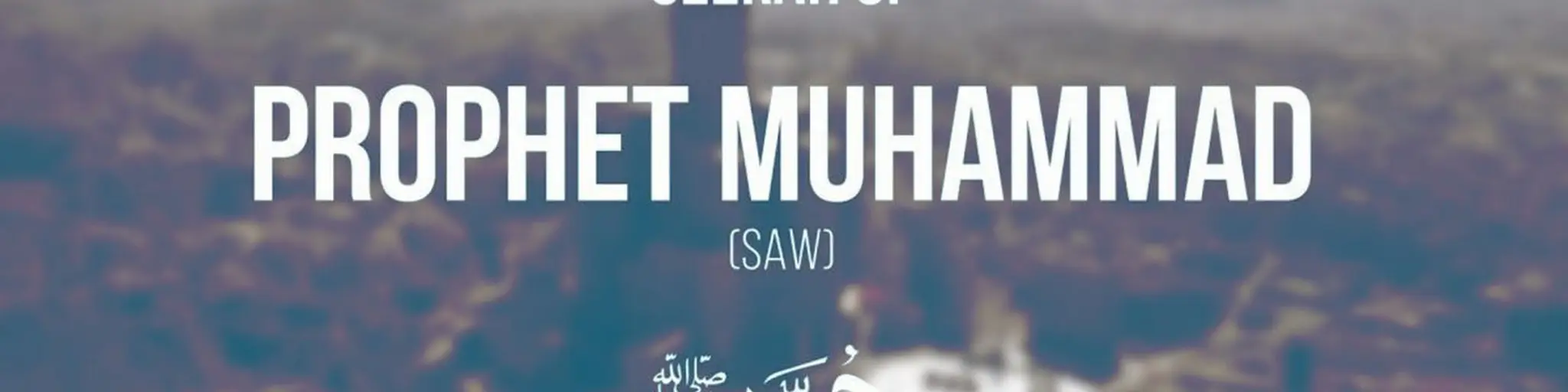 Seerah FM