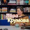 Лора Крумова: ексклузивно за "Бюрото на Константин Вълков"