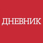 Dnevnik.bg
