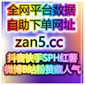 短视频自助涨数据中心如何通过B站和今日头条提升内容曝光率？