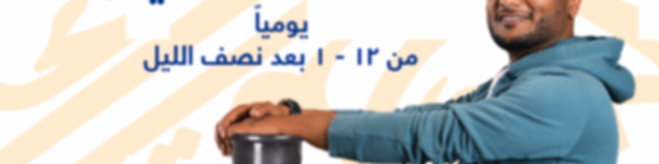 فوانيس