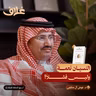 عقلك كما لم تعرفه من قبل: 90% من قراراتك لا واعية | بودكاست غلاف