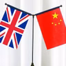 What's needed to restore China-UK relations to their "historic high?"