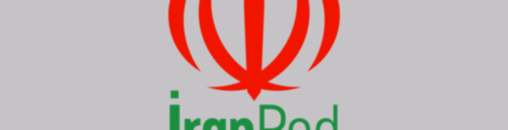 İranPod