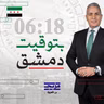 أسرار تُكشف لأول مرة عن استهداف المستشفيات والهجمات الكيماوية في سوريا