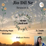 "Jio Dil Se" Poetry By Deepika Mishra