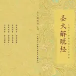 Sheng Da Jie Tuo Jing