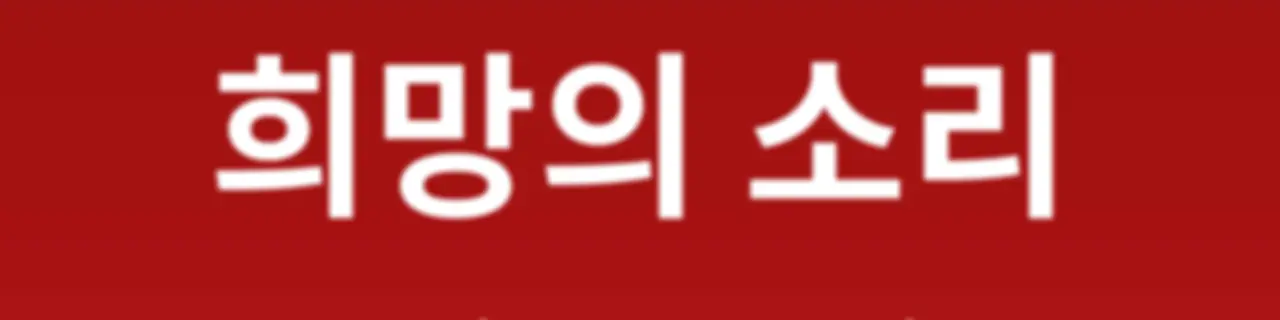 AWR Korean 한국어 / 조선말