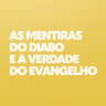 Ministração Completa | As mentiras do diabo e a verdade do Evangelho