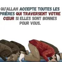 Allah FM