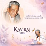 07 Swami Simandhar Arihant-Kaviraj CD-5
