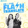 Welcome to Tabisuta Flash Translate!