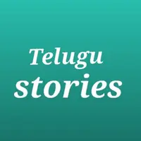 Telugu Stories - The Inspiration Diaries