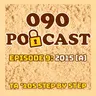 EPISODE 9: 2015 PART 1
