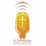Al Orthodoxiya FM بث حي