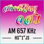 JS1 Radio