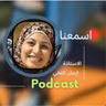 زوووم - نقاط و محطات مضيئة مع أستاذة إيمان الفقي