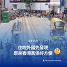 EP107｜住咗外國先發現，原來香港真係好方便？| 廣東話podcast