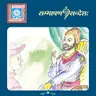 देशीयम् एव उपयोक्तव्यम्