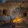 המוח בזון