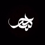 sahar1