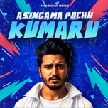 Asingama Pochu Kumaru - Tamil Podcast