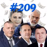 Ligji 55/2015 Investimet Strategjike shpjeguar thjeshtë - Buchi Podcast Shqip #209 | Hapsirë Publike