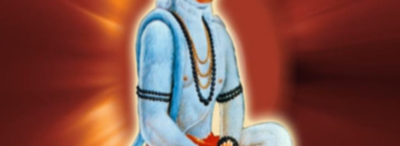 SUNDARAKANDA