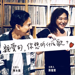 豐音樂 Feng Yin Yue－华语流行音乐 青春小传