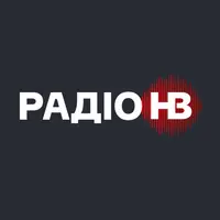 Радіо НВ
