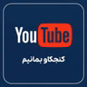 اولین جنگ آمریکا در خلیج فارس