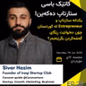 EP 26 : Sivar Hazim | Founder of Iraqi Startup Club | Caravan guide | ستارتاپ له #کوردستان