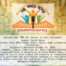 ষষ্ঠীর কৃপা (Mother of Cats and Women)