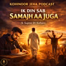 IK DIN SAB SAMAJH AA JUGA — IK SUPNE DI KAHANI | KOHINOOR JEHA | A HS UNIVERSE