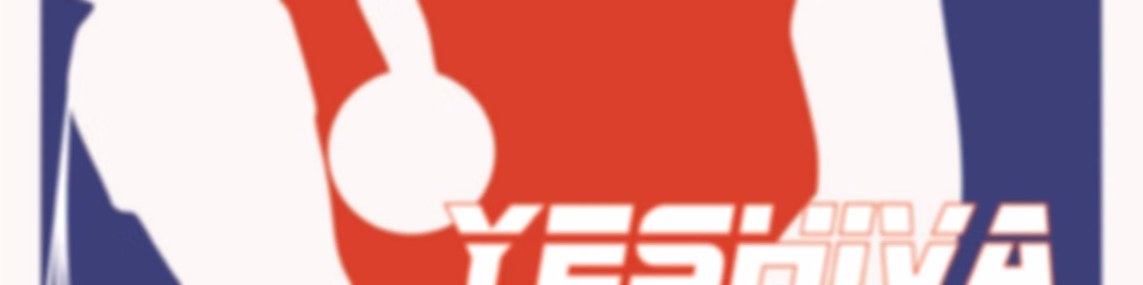 Yeshiva League Sports Update