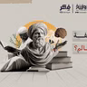 هل يحرم الإسلام الفلسفة ؟ | برنامج فکر