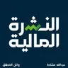 اعلى ارباح في التاريخ من سامسونغ، منتج جديد من ميتا وهبوط اسهم سبيس اكس
