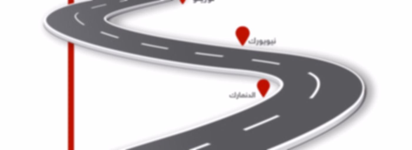 دروب