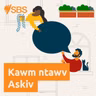 #115 Working on the side (Med) - SBS Learn English #115 Ua hauj lwm txhab ntxiv (Med)
