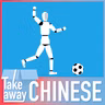 Robots are playing sports 机器人也能参加运动会了！聊聊最新“黑科技”