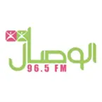 Al Wisal 96.5