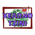 Xelonotzini