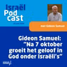 Podcast 25 juni • Gideon Samuel: "Na 7 oktober groeit het geloof in God onder Israëli’s"