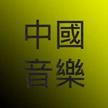 Chinese Radio FM