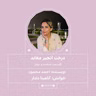 2723.درخت انجیر معابد (قسمت شصت و دوم)