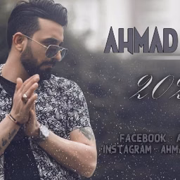 AHMAD XALIL Way hale mn