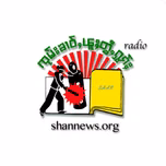 Shan Herald Agency for News (SHAN)