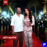 مكسيم خليل في حوار العمر: مواقف جريئة من الشّرع وقصص صادمة عن الأسد