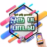 Ulle_Veliye-OPP